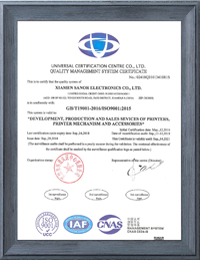 ISO9001